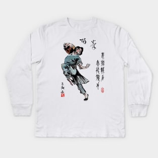 Drunken Master Kids Long Sleeve T-Shirt